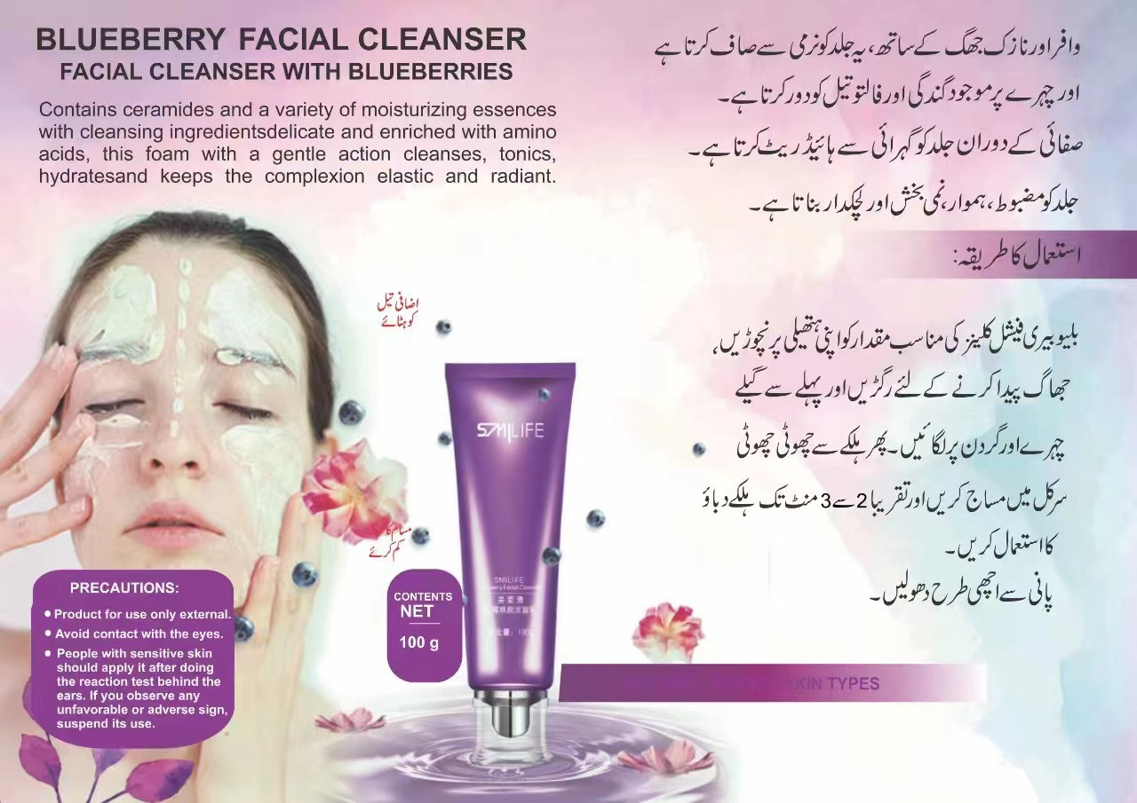 products-details