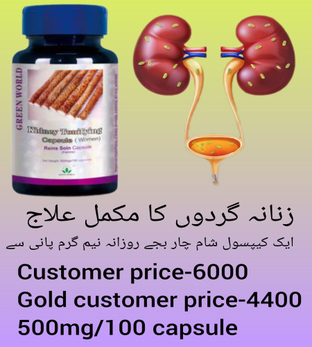 products