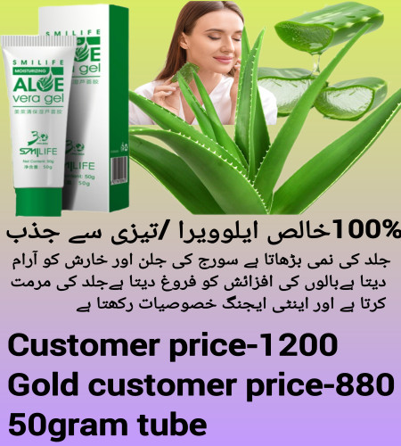 products